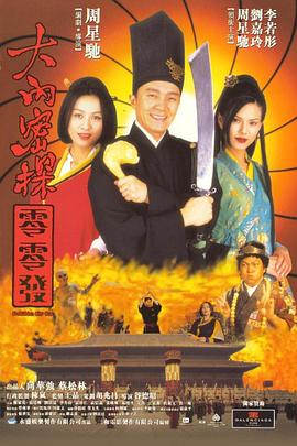 阿拉伯性管
